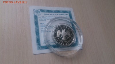 1 рубль История русской авиации 2013 ТУ-160 до 29.08. 22.10 - DSC_0199.JPG