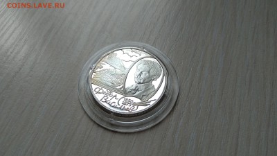 2 Рубля 2000 Васильев до 29.08 22.10 МСК - IMG_20190716_142735ф