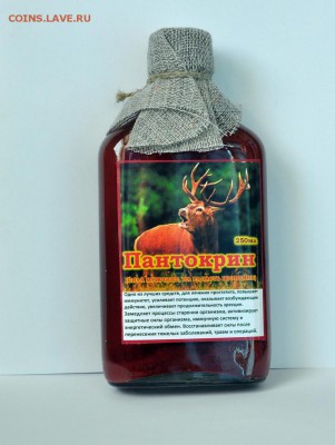 Настойка Пантокрин. - d9bf879b9aea3c81c7e0e7cf11856f97