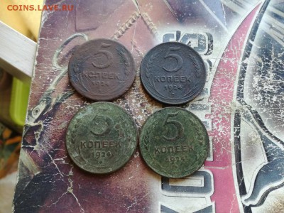 5 копеек 1924, 4 штуки до 27.08.2019 - 1924 (7) - копия