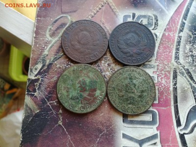 5 копеек 1924, 4 штуки до 27.08.2019 - 1924 (8) - копия