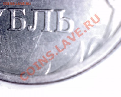 1 руб. 2009 года ММД шт.2.2А? - 666 008