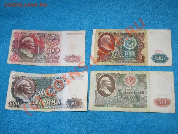 оцените монетки 1953-1976 г.г. - бумаж