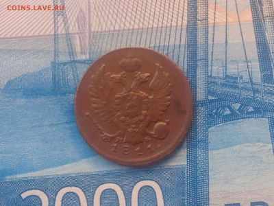 ДЕНЬГА 1811 ИМ МК до 27.08.19 22:10 МСК СОХРАН !!! - DSC_2164.JPG