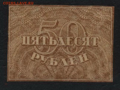 З ромбы. до 22-00 мск 25.08.2019 г. - 50р 1920 а