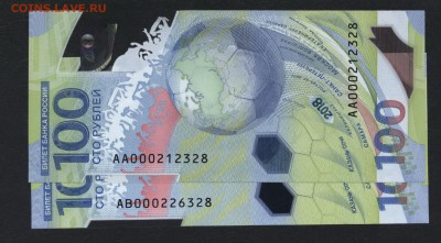 100р 2018г. Футбол АА и АВ. Пара.№до 22-00 мск 25.08.2019 г - 100р Футбол пара 328 а