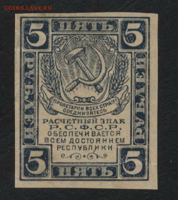 З ромбы. до 22-00 мск 25.08.2019 г. - 5р 1920 а