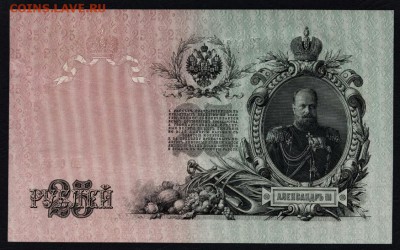 UNC.до 22-00 мск 25.08.2019 г. - 25р 1909 пресс р