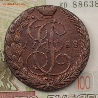 5 копеек 1788 г. ЕМ. R1. "Старый орёл". "Перепутка". - IMG_6119_cr_cr - копия