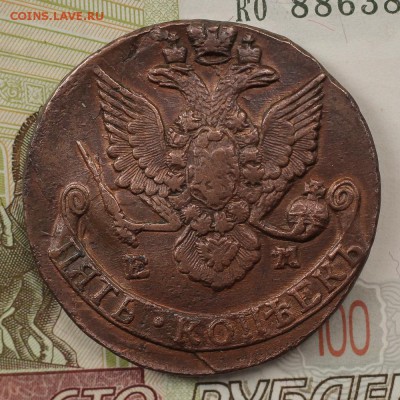 5 копеек 1788 г. ЕМ. R1. "Старый орёл". "Перепутка". - IMG_6120_cr_cr - копия