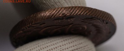 5 копеек 1794 г. КМ. - IMG_6147_cr_cr