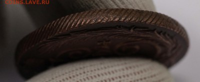 5 копеек 1794 г. КМ. - IMG_6148_cr_cr