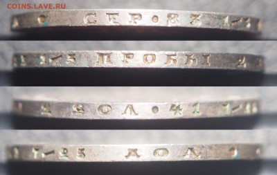 Полтина 1878 СПб НФ до 26.08.2019 в 22.00 - P8230929
