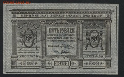 Пресс,Сибирьдо 22-00мск.25.08.2019 - 5р сибирь а