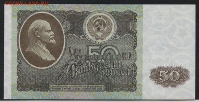 Пресс. до 22-00 мск 25.08.2019 г. - 50р 1992 пресс р