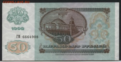 Пресс. до 22-00 мск 25.08.2019 г. - 50р 1992 пресс а
