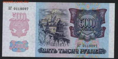 Пресс. до 22-00 мск 25.08.2019 г. - 5000р 1992 пресс а