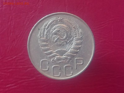 20 КОПЕЕК 1944 до 28.08.19 22:10 МСК - DSC_2158.JPG