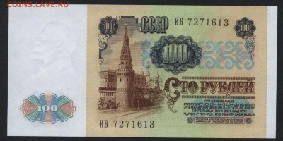 Пресс. до 22-00 мск 25.08.2019 - 100р 1991 пресс а