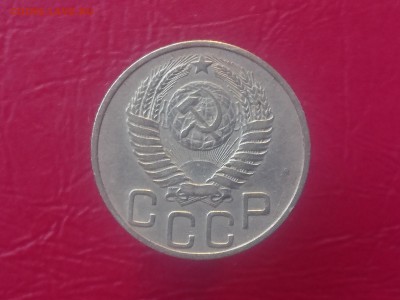 20 КОПЕЕК 1950 до ХОРОШАЯ !!! до 28.08.19 22:10 МСК - DSC_2168.JPG