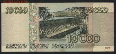 пресс.до 22-00 мск 25.08.2019 г. - 10000р 1995 пресс р