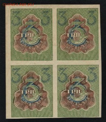 3 рубля 1919 года. Кварта.до 22-00 мск 25.08.2019 г. - 3р 1919 кварта р