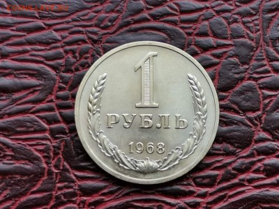 1 рубль 1968 UNC. До 24.08 - IMG_20190821_161124