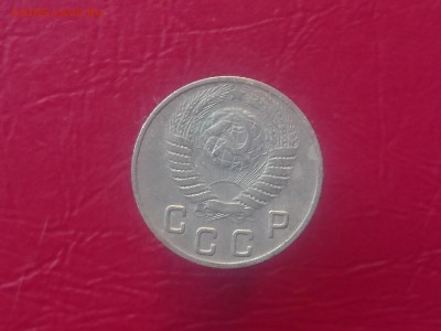 10 КОПЕЕК 1949 до 28.08.19 22:10 МСК - DSC_2176.JPG