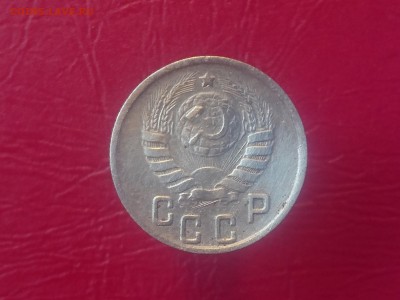 15 КОПЕЕК 1944 до 28.08.19 22:10 МСK - DSC_2178.JPG