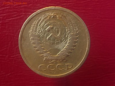 5 КОПЕЕК 1973  до 28.08.19 22:10 МСК - DSC_2184.JPG