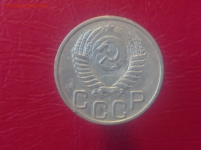 20 КОПЕЕК 1951 до 28.08.19 22:10 МСК - DSC_2190.JPG