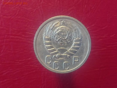 15 КОПЕЕК 1939 до 28.08.19 22:10 МСК - DSC_2198.JPG