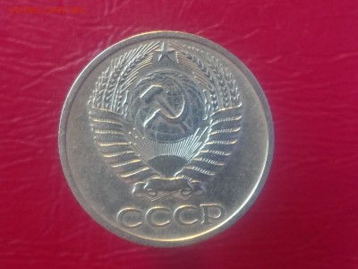 50 КОПЕЕК 1972  до 28.08.19 22:10 МСК - DSC_2215.JPG