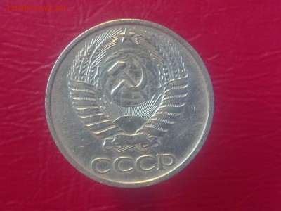 50 КОПЕЕК 1976 до 28.08.19 22:10 МСК - DSC_2217.JPG