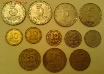 Ходячка Украины 12 монет с рубля на сутки - Фото-1960