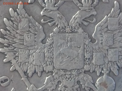1 РУБЛЬ 1896 * до 28.08.19 22:10 МСК - DSC_2222.JPG