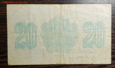 Арктикуголь 20 копеек 1961 до 26.08.2019 в 22.00 - 20190823_005302