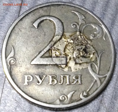2 рубля 1997 СПб оцените - IMG_20190824_024107