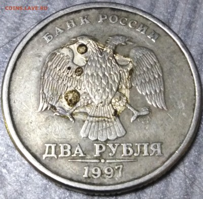 2 рубля 1997 СПб оцените - IMG_20190824_024047