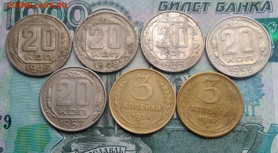 17 ранних совета без повтора года до 28.08.2019 - IMG_20190814_130630