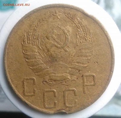 5 копеек 1941 года до 28.08.2019 - IMG_20190821_190634