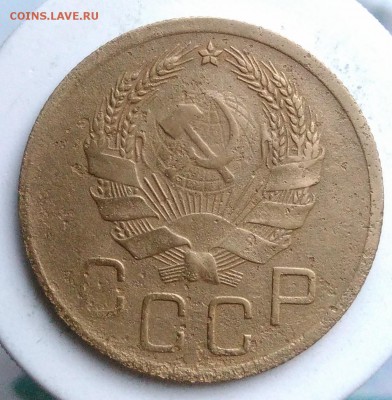 3 копейки 1935 года новый тип до 28.08.2019 - IMG_20190812_195039