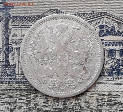 20 копеек 1906 до 27-08-2019 до 22-00 по Москве - 20 906 А 200