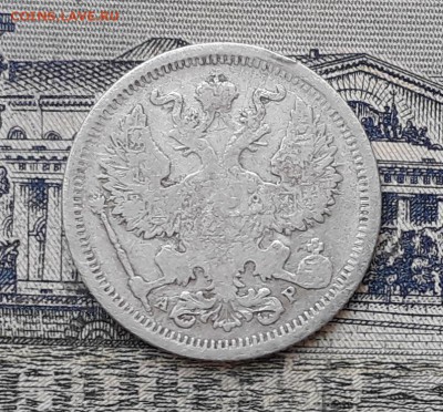 20 копеек 1902 до 27-08-2019 до 22-00 по Москве - 20 902 А 700