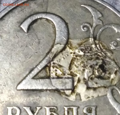 2 рубля 1997 СПб оцените - IMG_20190824_055709