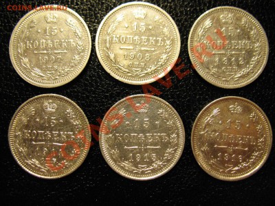 15 копеек 1907,08,12,14,15,16 до 17.07.2011 21-00МСК - 15 001