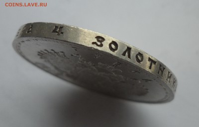 Рубль 1913г. Юбилей Дома Романовых 300 лет.АU до 22.09.2019 - 1913сссс
