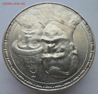 Рубль 1913г. Юбилей Дома Романовых 300 лет.АU до 22.09.2019 - А1913ссс