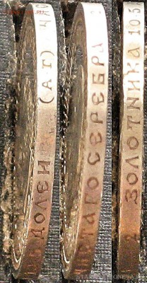 50 копеек 1894 - Серебро Россия 50 копеек 1894 Сохран гурт