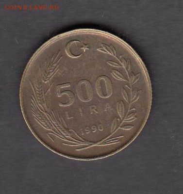 Турция 1990 500 лир до 26 08 - 8